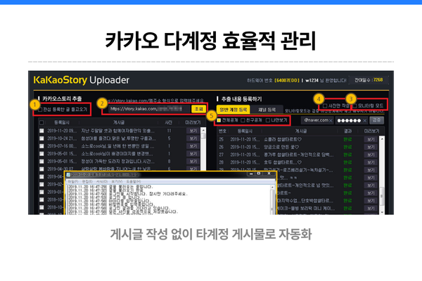 카카오스토리 이미지 3