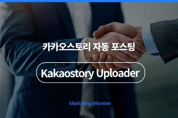 카카오스토리 이미지 4