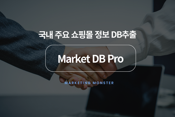 성공적인 사업 확장을 상징하는 그래픽