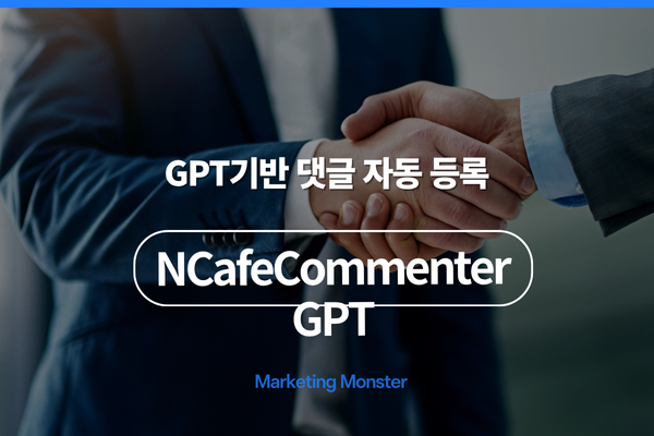 네이버 카페 자동화