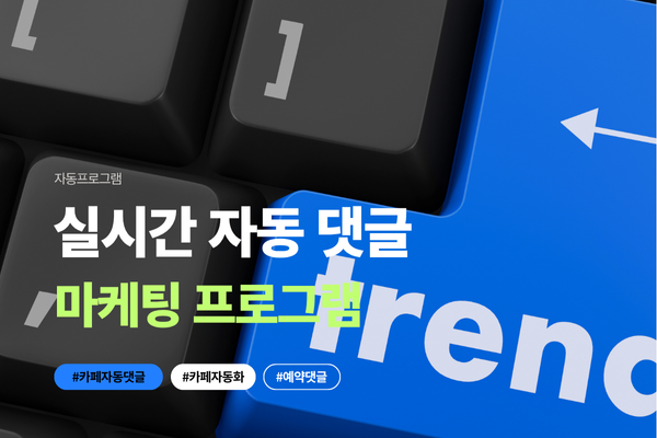NCafe Commenter GPT 이미지 1