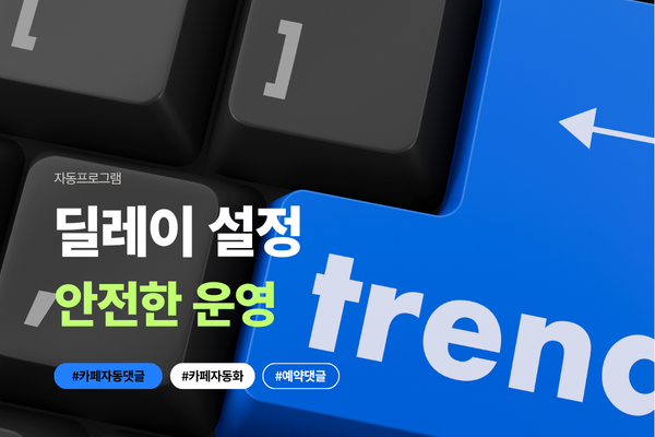 NCafe Commenter GPT 이미지 1