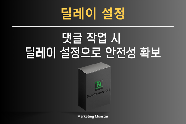 NCafe Commenter GPT 이미지 2