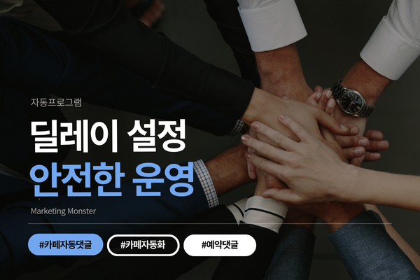 NCafe Commenter GPT 첫 이미지