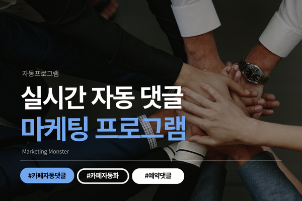 NCafe Commenter GPT 이미지1
