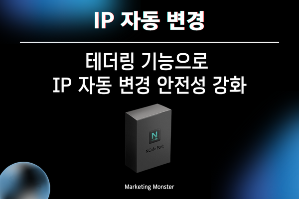 NCafe Post 기능 소개