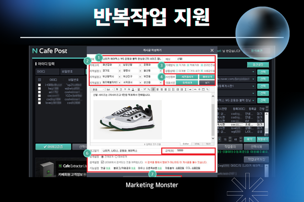 NCafe Post 효율성 비교
