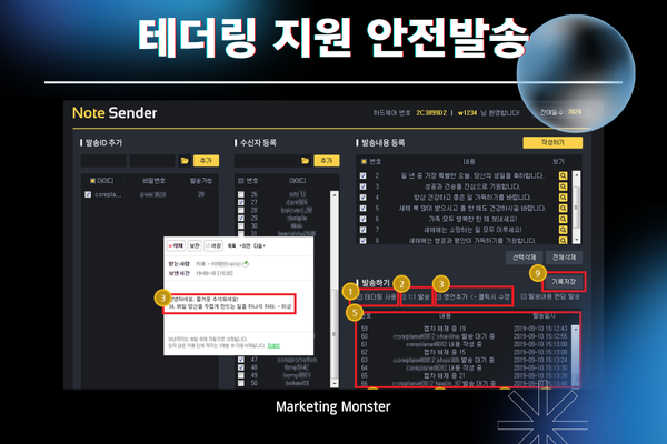랜덤 문자 삽입 기능으로 스팸 걱정 없는 네이버 쪽지