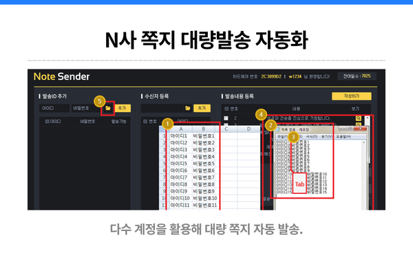 랜덤 문자 삽입 기능