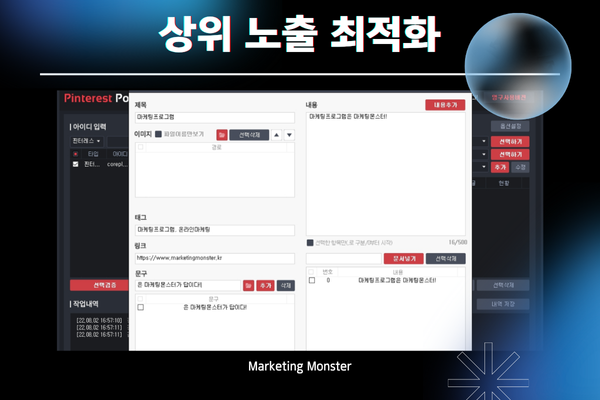 핀터레스트 RSS 등록