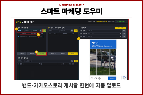 블로그 게시글 백업 및 복사 기능