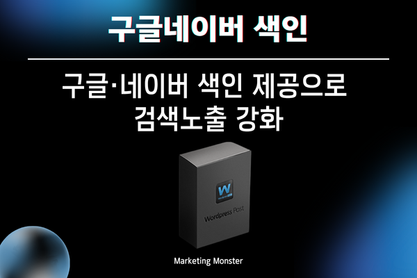 워드프레스 GPT 블로그 글쓰기 효율성