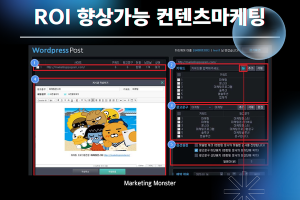 블로그 글쓰기 자동화 과정