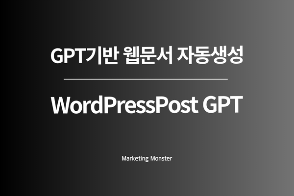 블로그 자동화로 여유로운 삶
