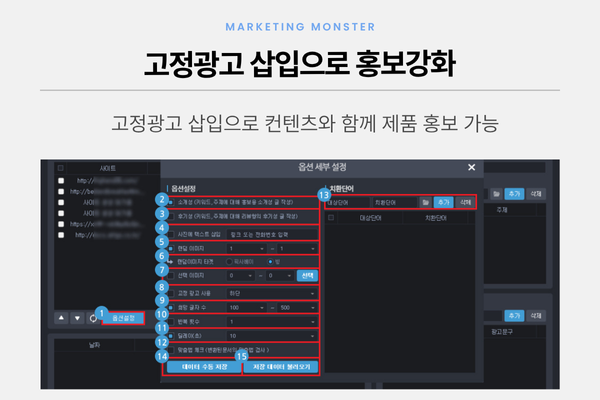블로그 마케팅 자동화 솔루션