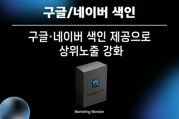 GPT 기반 게시글 작성으로 콘텐츠 생산성 높이기