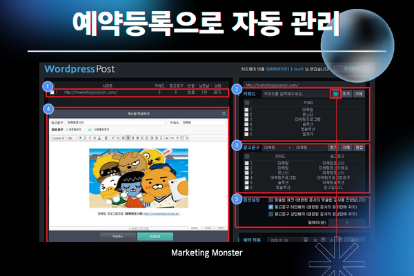 구글 및 네이버 검색 엔진에 빠르게 색인되는 블로그 글