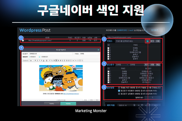 구글 및 네이버 검색 엔진에 빠르게 색인되는 블로그 글