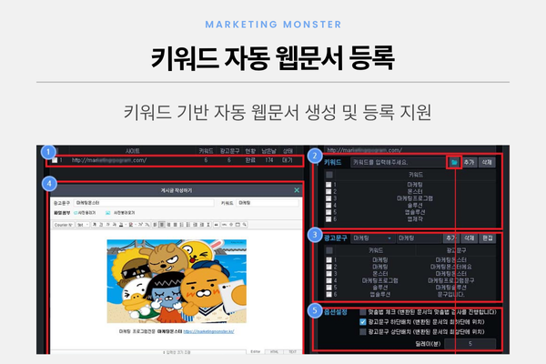 블로그 부업 고정 광고
