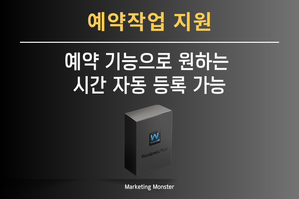 AI 글쓰기 자동화