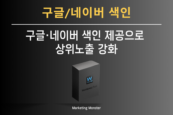 AI 블로그 글쓰기 과정
