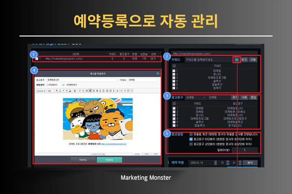 워드프레스 포스트를 활용한 검색 엔진 최적화 전략