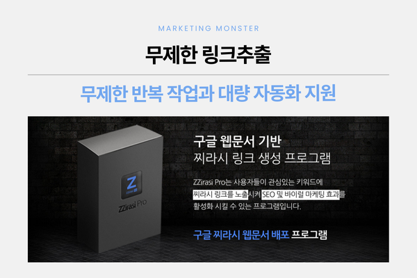 ZZirasi Pro 이미지 2