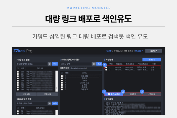 ZZirasi Pro 이미지 3