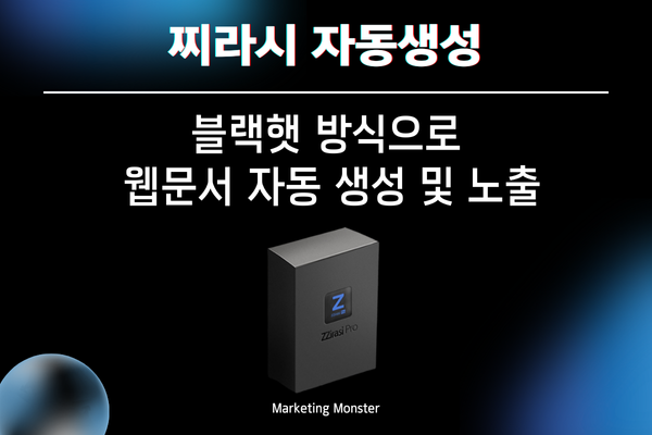 ZZirasi Pro 기능 설명 이미지