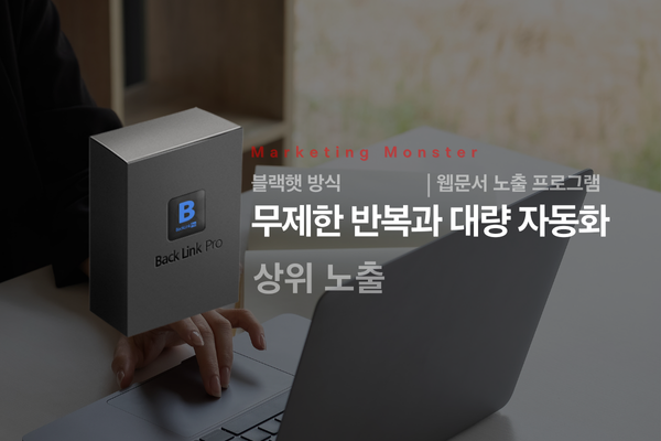 효율적인 구글상위노출을 위한 ZZirasi Pro