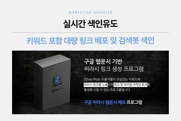 ZZirasi Pro 이미지 2