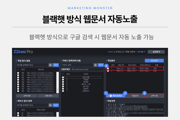 ZZirasi Pro 이미지 3