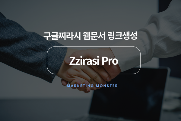 ZZirasi Pro 이미지 4