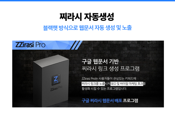 ZZirasi Pro 기능 소개 이미지 2