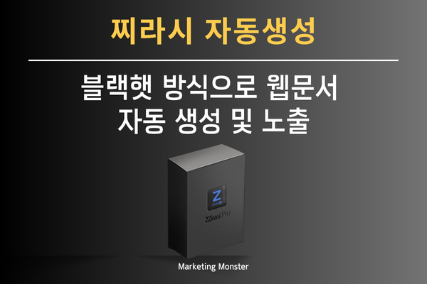 ZZirasi Pro 기능 설명 이미지 2
