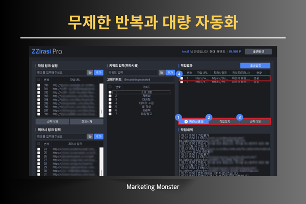 ZZirasi Pro 효과 증대 이미지 3