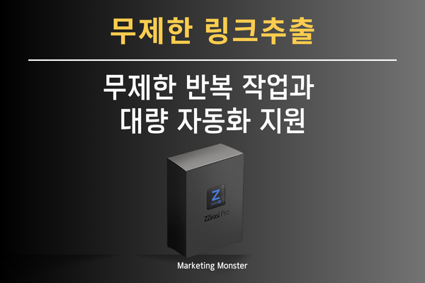 백링크SEO_이미지2