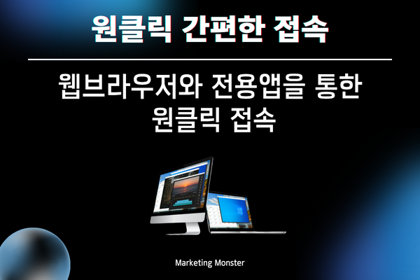 24시간 원격PC