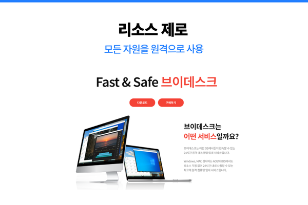 게임 자동사냥 전용 원격PC