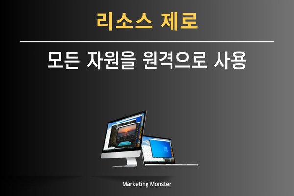 vdesk 안정적인 원격 컴퓨팅 환경