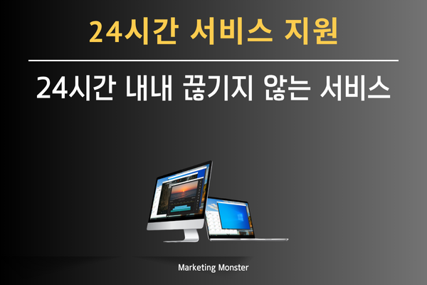 주식 다중 로그인 해결 원격PC